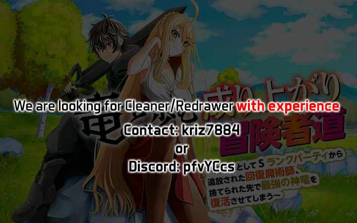 Fuu-chan's Hole Chapter 30 26